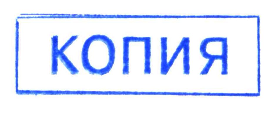 В Украине сократят перечень документов, требующих нотариального заверения копий