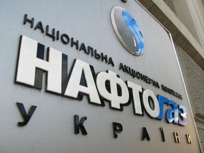 Правительство примет решение по реформированию "Нафтогаза" в сентябре