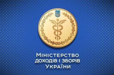 Миндоходов с 1 октября будет полностью контролировать социальные взносы