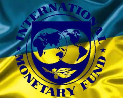 17 октября в Украину прибудет миссия МВФ