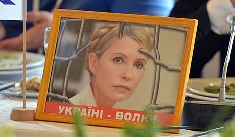 ПАСЕ приняла резолюцию с призывом освободить Тимошенко