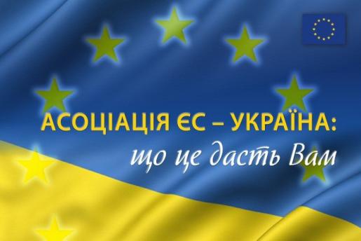 Ассоциация с ЕС вернет в Украину техосмотр автомобилей