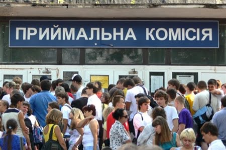 Минюст подписал новые правила поступления в вузы