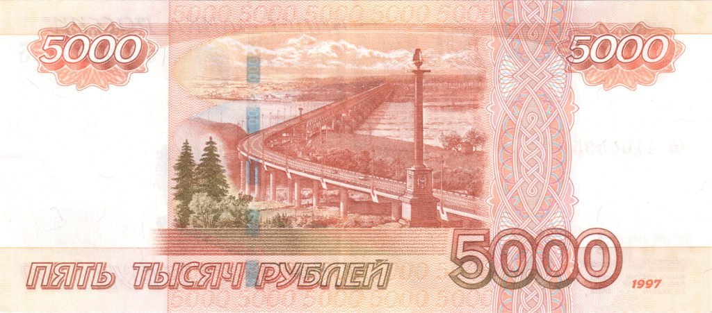 Нацбанк сделает рубль свободно конвертируемой валютой