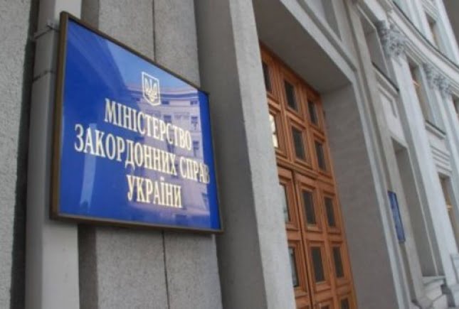МИД призвал иностранные государства не вмешиваться в украинскую политику
