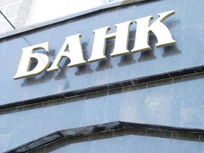 Украинские банки за год закрыли почти 500 отделений