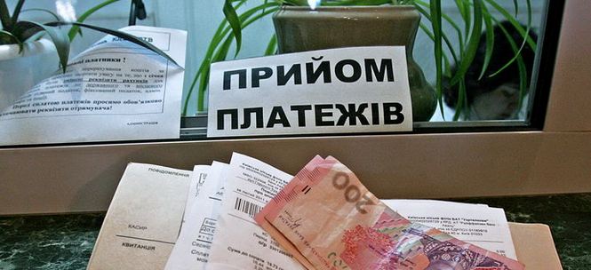 Кабмин предложил план реструктуризации задолженности по ЖКХ