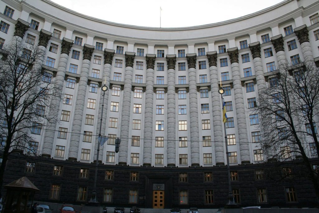 Министерство финансов Украины