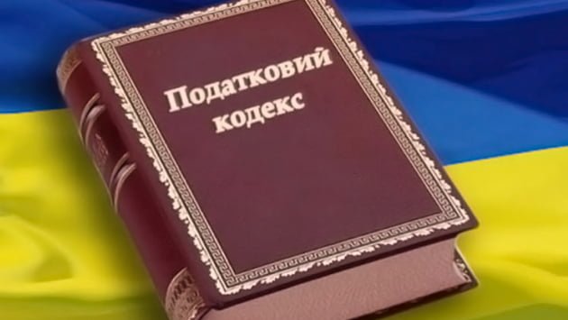 С 1 января в Украине отменяются свидетельства о регистрации плательщика НДС и единого налога