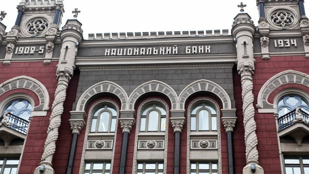 Нацбанк Украины ограничил доступ к средствам валютных вкладов