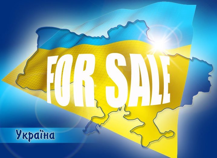 Украина определилась с размером немедленной помощи