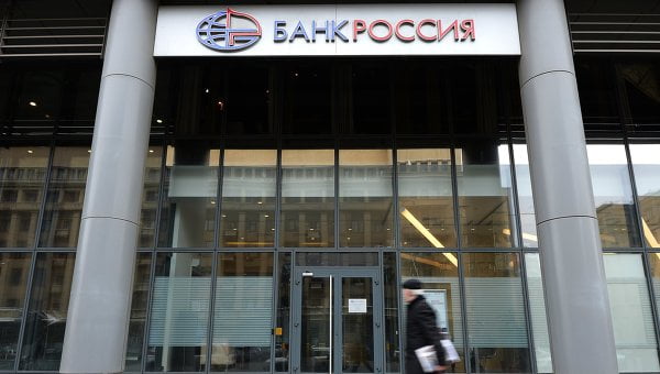 Банк "Россия" решил работать только на внутреннем рынке