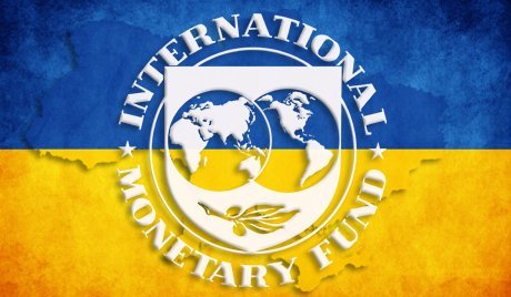 Переговоры с МВФ о предоставлении помощи Украине завершены