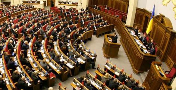 Рада распустила Верховный Совет Крыма
