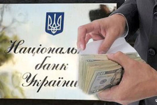 НБУ: Денежная масса в феврале в Украине выросла на 4,4%