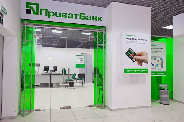 "ПриватБанк" ограничил снятие средств в банкоматах до 1 тыс. грн в день