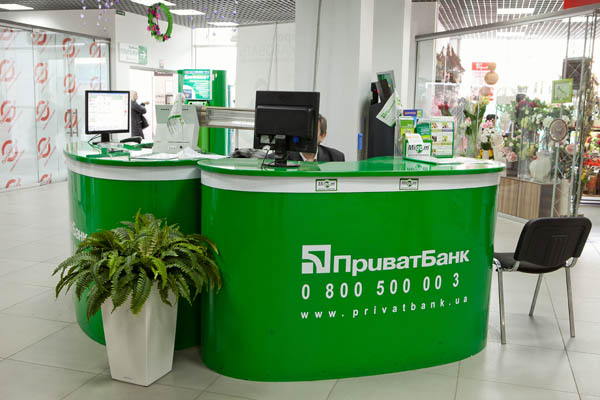 Приватбанк присоединился к Национальной системе массовых электронных платежей