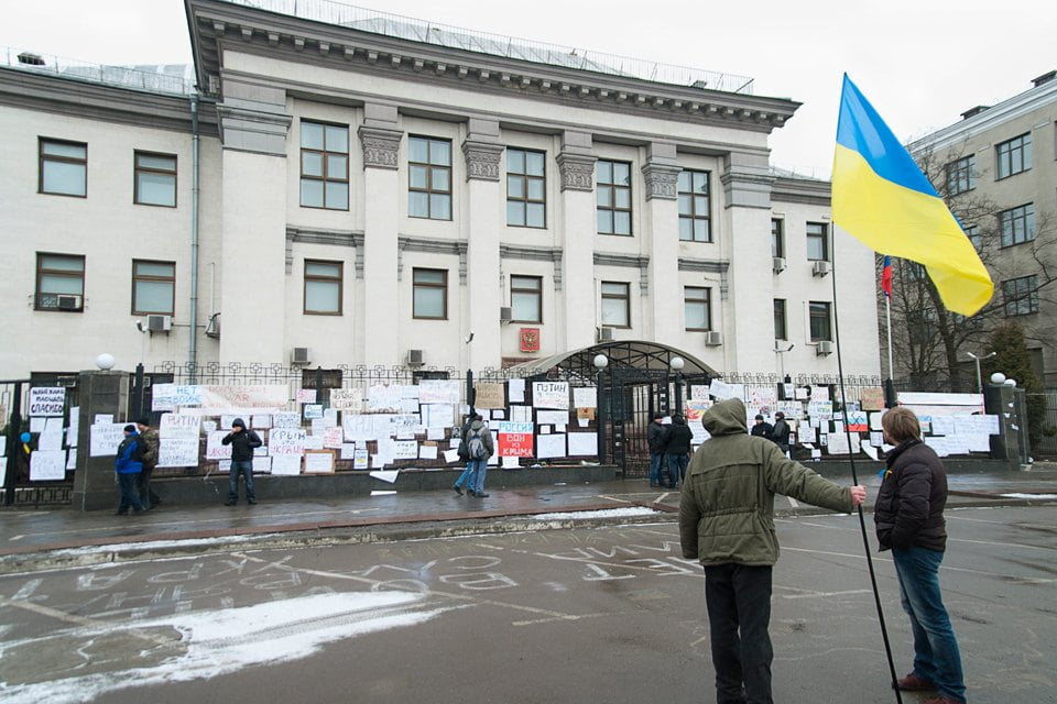 Под российским консульством в Киеве