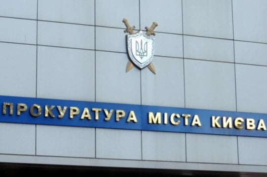 Прокуратура открыла дело против милиции и КГГА из-за Майдана