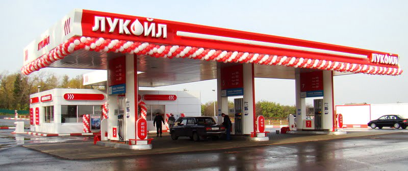 «Лукойл» продал австрийской компании все заправки и нефтебазы в Украине
