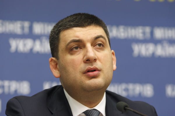Владимир Гройсман назначен врио премьер-министра Украины