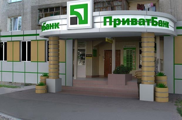 Приватбанк увеличил уставный фонд на 1,7 млрд грн