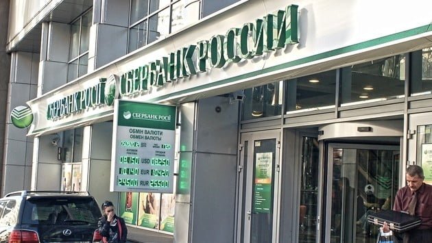 Российские банки оценили свои потери в Украине в $ 25 млрд