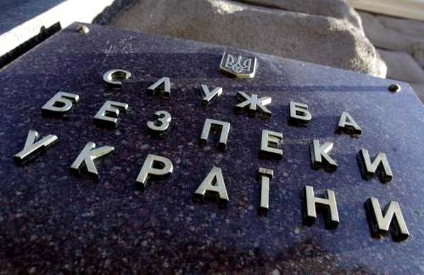 СБУ вводит в Киеве усиленный режим безопасности