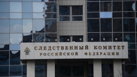 СК России заподозрил депутатов Рады в оправдании терроризма