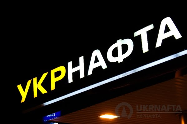 Рада разрешила государству лишить Коломойского контроля над "Укрнафтой"