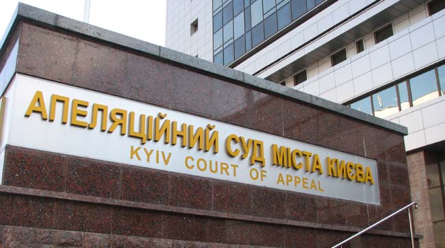Суд в Киеве подтвердил незаконность приостановки соцвыплат в Донбассе