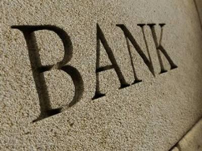 В Фонде гарантирования назвали причины массового банкротства банков в Украине