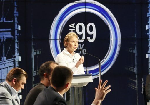 Тимошенко: на Украине выбрана ошибочная стратегия шоковой терапии