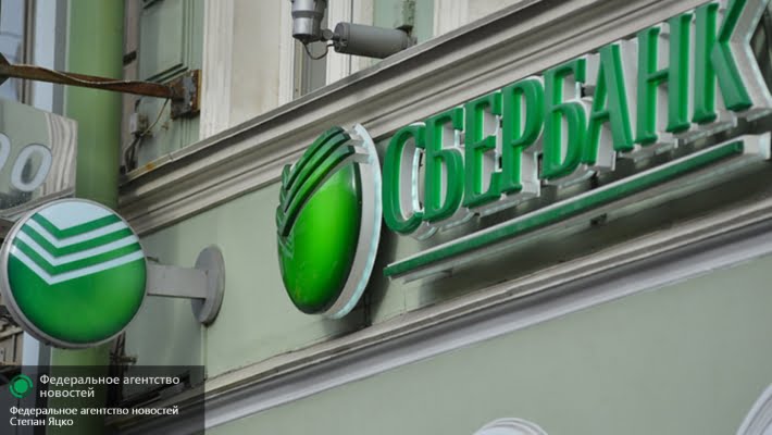 Сбербанк обновил прогноз по инфляции в России на 2016 год