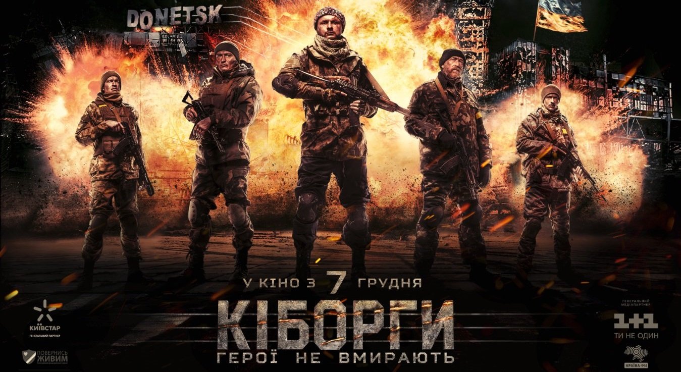 Фото: скриншот kino-teatr.ua