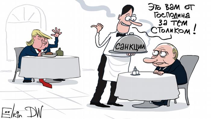 Путину официант приносит блюдо, на котором написано Санкции