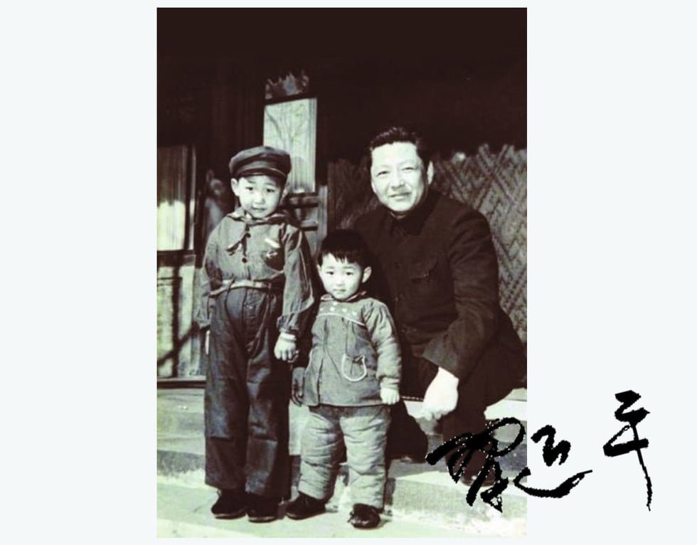 <p>Си Цзиньпин (слева) с отцом и братом, 1958 год. Фото: © wikipedia.org</p>