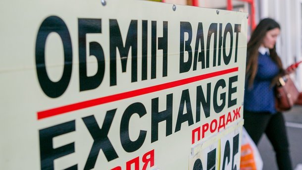 В Украине изменится курс доллара: эксперт озвучил прогноз на неделю, Экономические новости