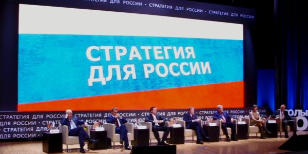 Что нужно сделать в России для обеспечения достойного экономического роста