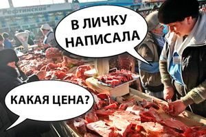 Нужно ли регулировать цены