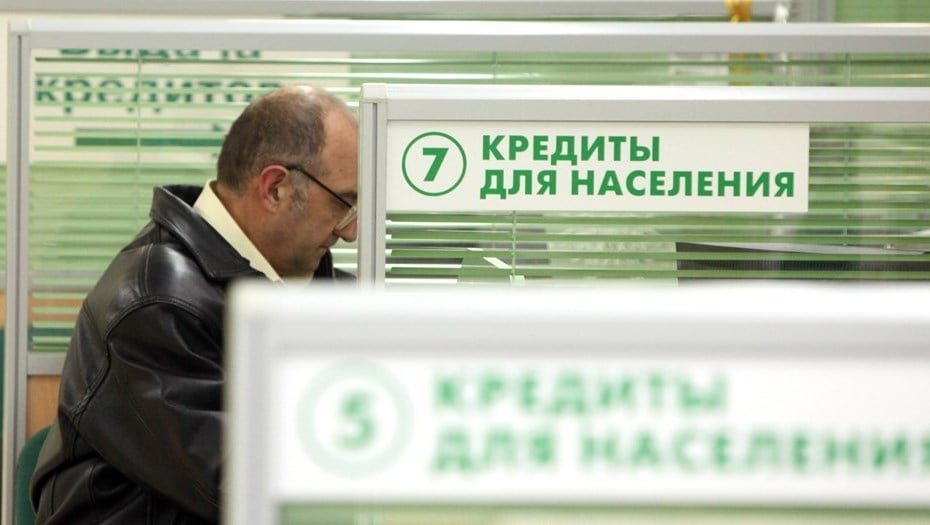 Петербург может выпасть из тренда роста закредитованности