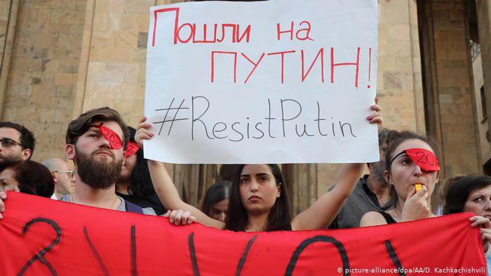 Акция протеста в Тбилиси, 21 июня