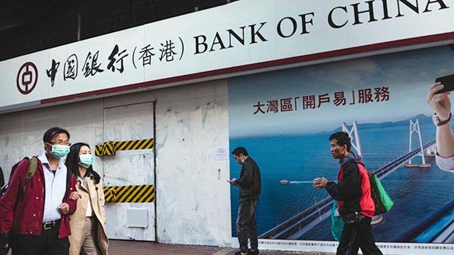 Банк в Гонконге