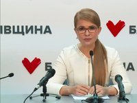 Украине нужны новая стратегия развития и новое правительство - Тимошенко