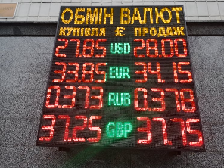 Курс валют 21 декабря 2020 в Украине – доллар к гривне на понедельник - фото 3