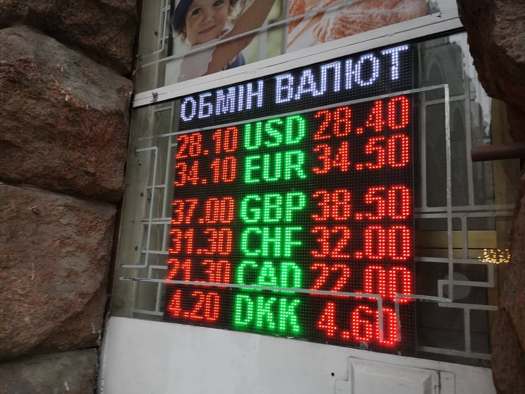 Курс валют 28 декабря 2020 в Украине – доллар к гривне на понедельник - фото 3