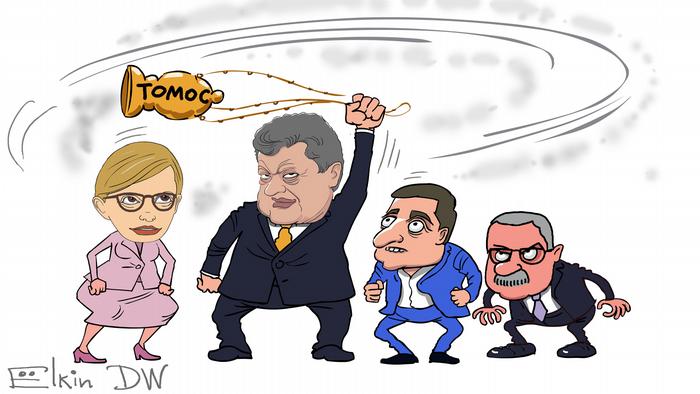 Карикатура Сергея Елкина