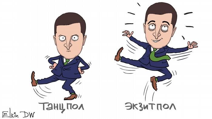 Карикатура Сергея Елкина