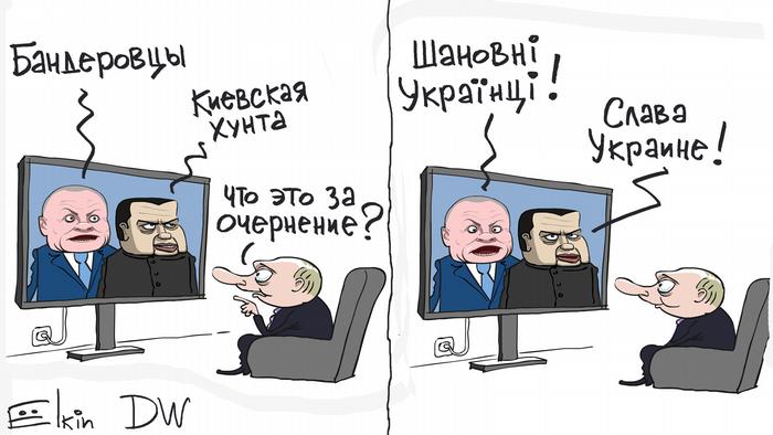 Карикатура Сергея Елкина