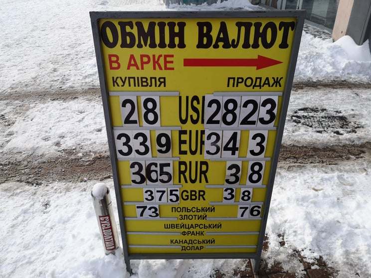 Курс валют 16 января 2021 в Украине – доллар к гривне на субботу - фото 3
